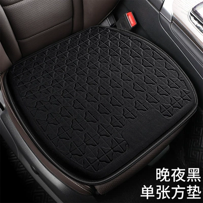 Seat Cushion Summer Office Backrest: Cool pad - midnight-black-square-mat