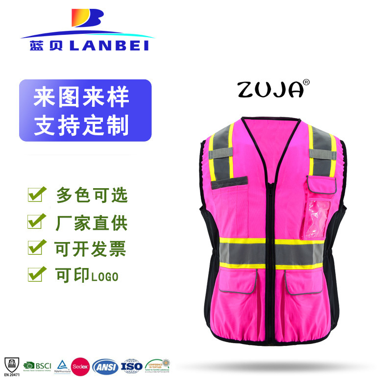 Safety Protection sanitation reflective clothing multi-pocket reflective vest building vest vest printed waist-tight breathable