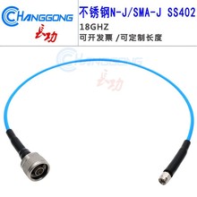 18GHZ�W�֜yԇ��|���P䓽��^N���^�DSMA���^�yԇ��SS402 SMAJ-NJ