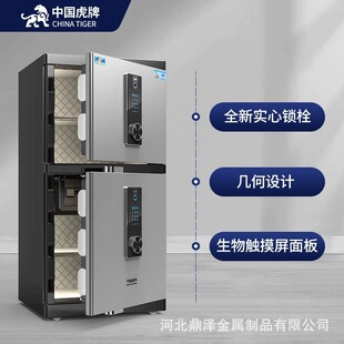Safe Deposit Box for Home and Office Fingerprint Safe Anti-Theft Factory Direct Sales Tiger Brand Storage Cabinet Anti-Theft Cabinet