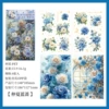 Midsummer Blue Qi