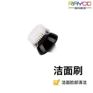 New electric shaver accessories facial cleansing brush accessories facial cleansing rechargeable facial brush universal accessories