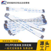 fpc/ffc�ž���ܛ�Ա�ƽ�B�Ӿ�1.0mm4p5p6p7p8p9p10о��푾��ļӹ�