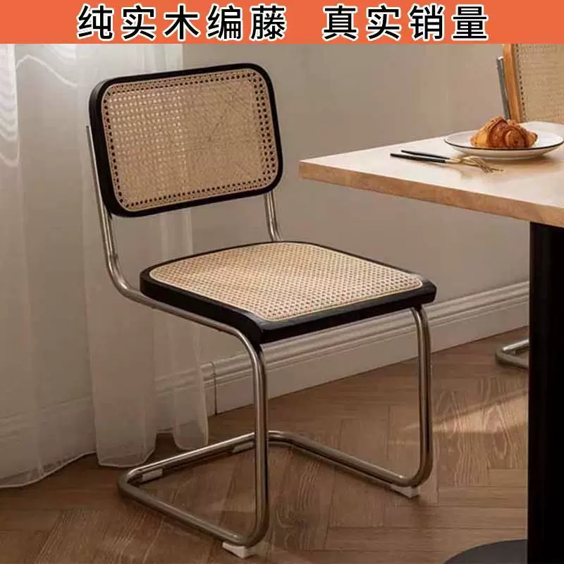 北欧藤编椅子铁艺家用实木靠背椅扶手复古餐椅网红ins轻奢中古椅
