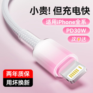 �m���O��16��늾�iPhone14������13/pd30w���17promax�p�^typec
