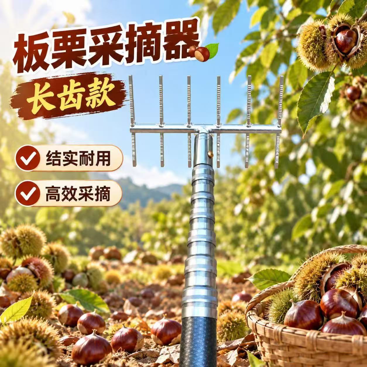 Multifunctional Carbon Telescopic Pole for Fishing Net, Fruit Picking, Grass Cutting, Chestnut Picking, and Loach Fishing