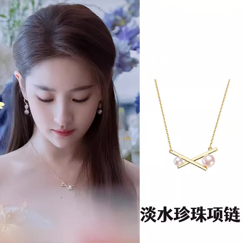 Sophisticated necklace from pearl