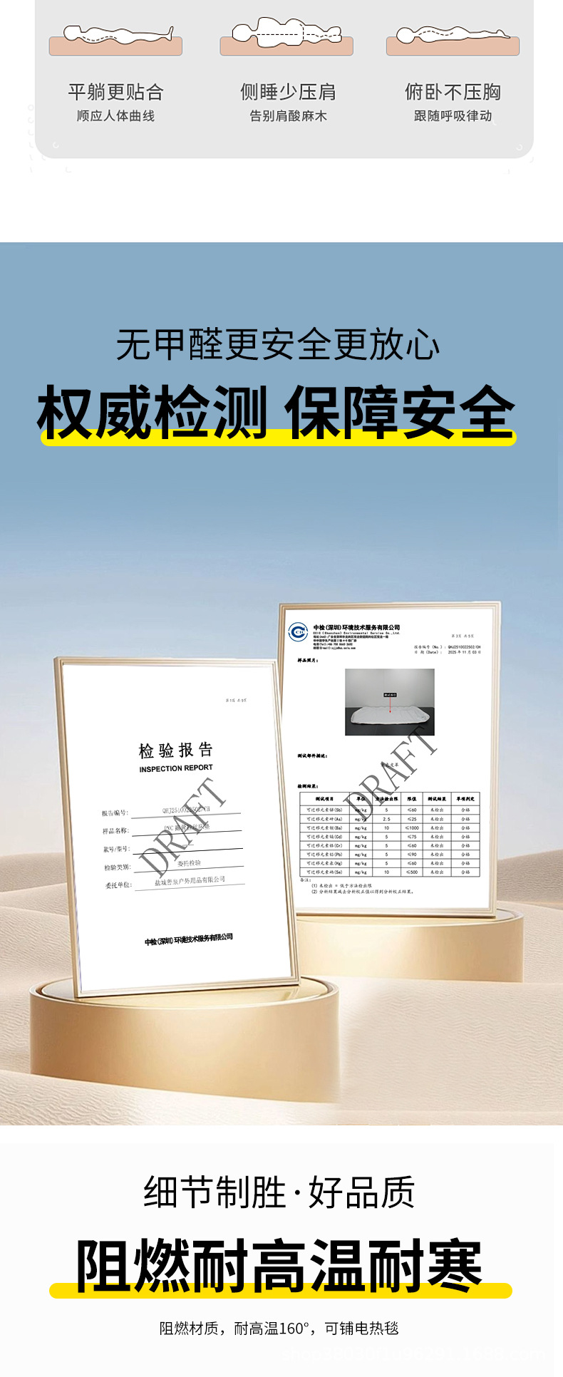 Special Geely Xingyuan Breathable Brushed Pvc Foldableing Car Mattress Single and Double Rest Camping Style Long-Distance