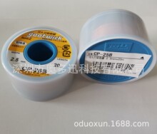 ���l�ձ�ԭ�bgoot����CP-25B���ԭ�b���a���F؛