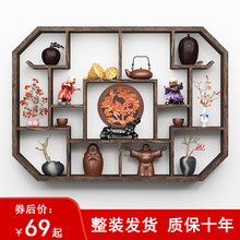 新中式博古架实木多宝阁上墙古董架壁挂式客厅茶壶置物架现代家具
