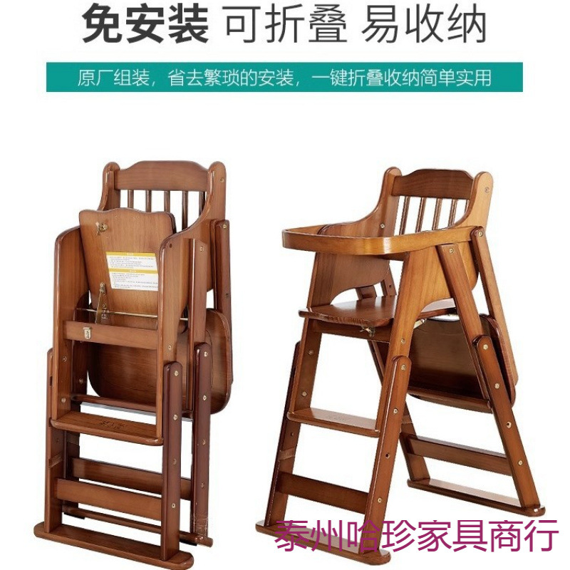 Baby Dining Chair, Children's Dining Table Chair, Portable Foldable Multi-Functional Baby Solid Wood Dining Chair, Dining Seat for Home Use