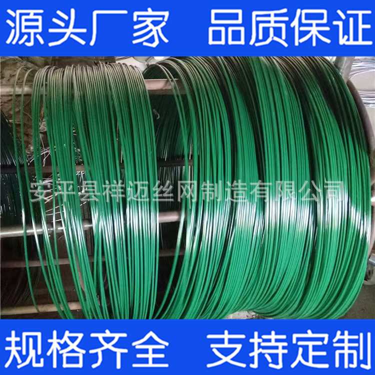 专业生产涂塑铁丝绑丝 包塑铁丝 包塑调直切断丝 PE/PVC浸塑铁线