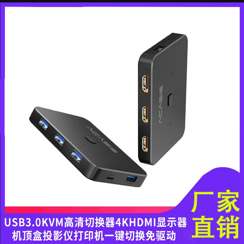 Комплект KVM-переключателя Acasis 8:1 с конвертером 4K — распределение HDMI для ТВ-приставки, проектора, принтера