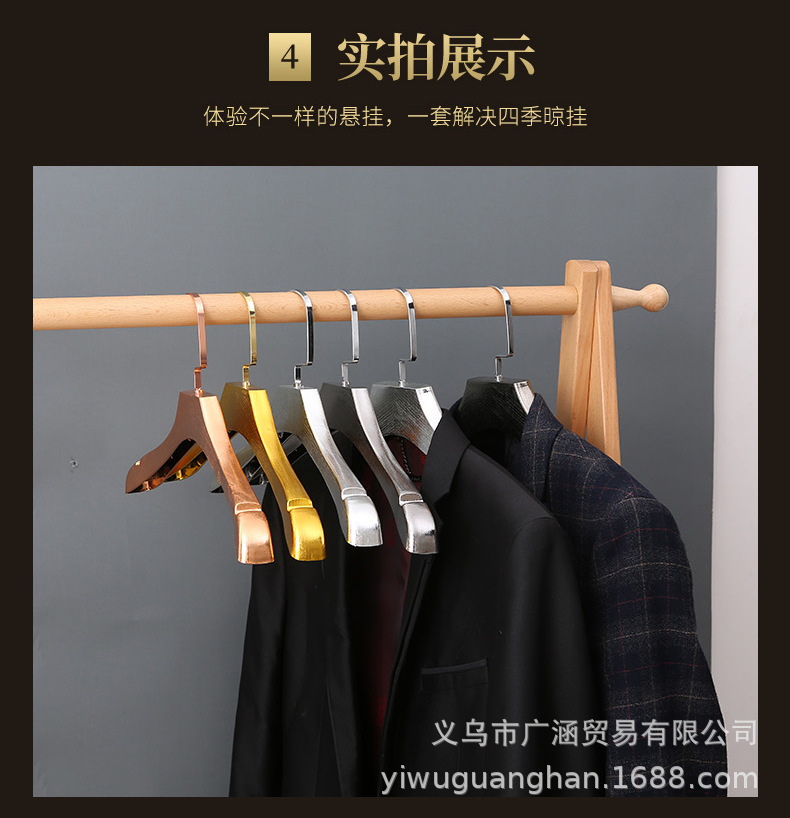 1电镀塑料衣架_07.jpg