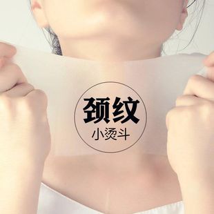 [48-hour delivery] [grab 60 pieces] goat milk neck film lifting tightening hydrating neck lines to eliminate 6/