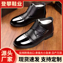 Ӣ����Ь��ʿ����ƤЬ���e�ߎ���ƤЬ���b�̄�Ь��ů�ӽq�ְ�ƤЬ