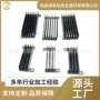 定制咨询双面涂层钛电极