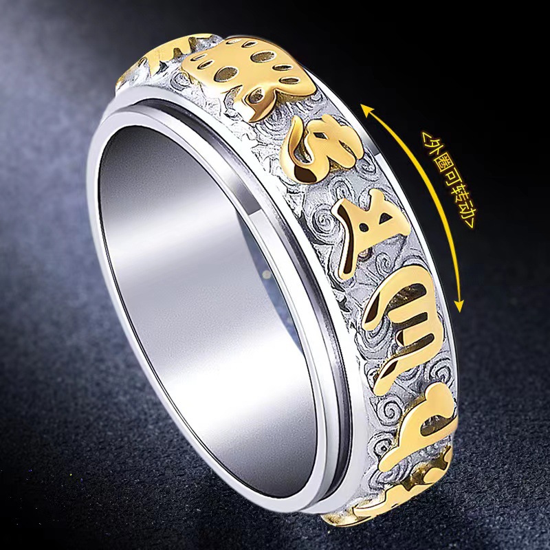 Rotatable six-character mantra men's ring Korean personalized ring titanium steel hip-hop single men's ring manufacturers wholesale