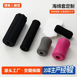 其他橡胶管;跳绳