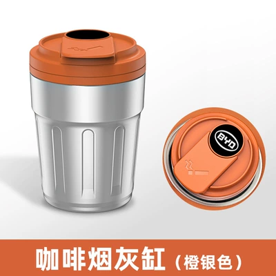 Car ashtray – Teramont X, Sagitar, Tiguan L - byd-orange-silver