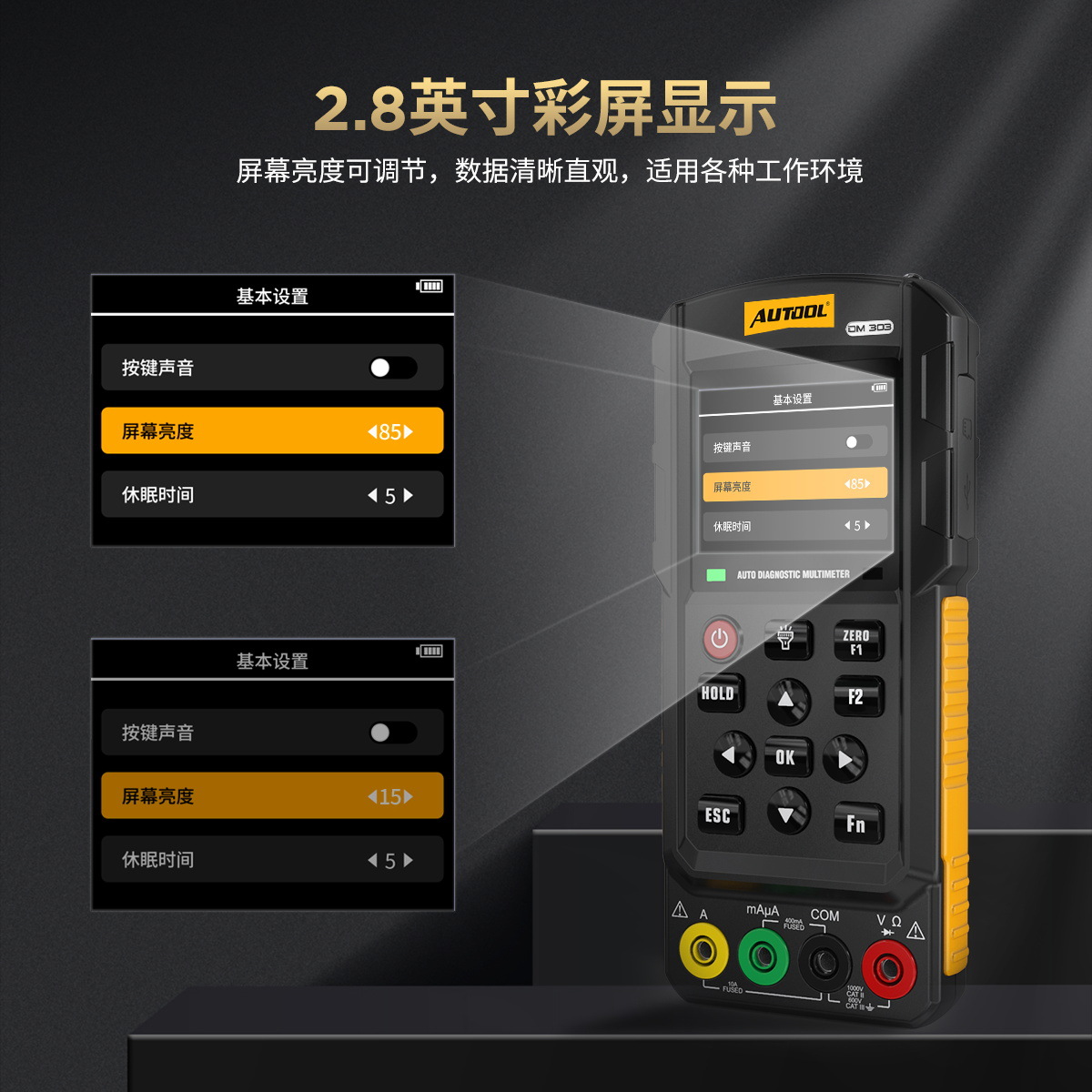 AUTOOL DM303 automobile diagnostic multimeter oscilloscope analog signal frequency line detector test pen