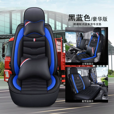 Universal seat cover, and Cushions Suitable for Light Trucks - blue-deluxe-edition-a-set-of-three-person-passenger-seats