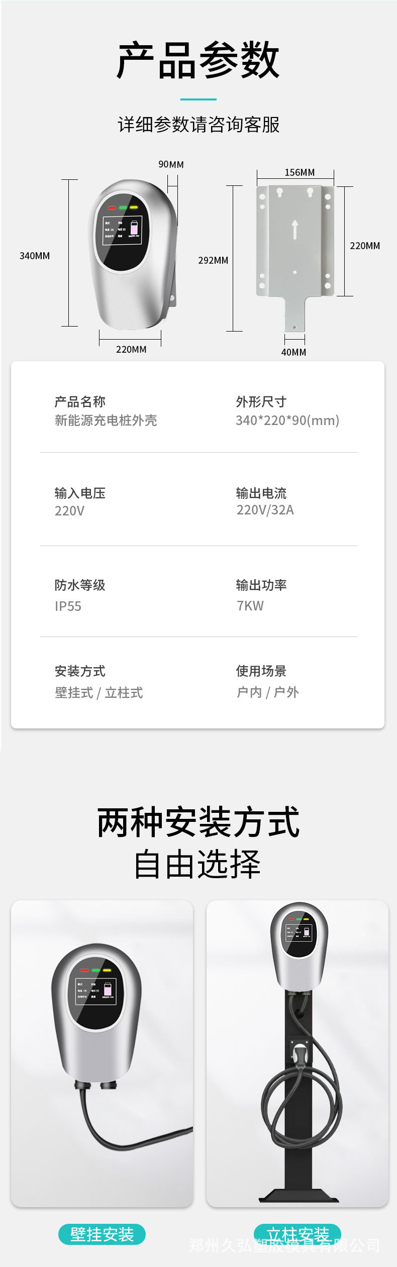 详情_07.jpg