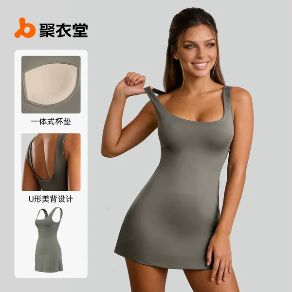 Juyitang Peach One-Body Sports Skirt Fixed Cup Wide Shoulder Strap Anti-running High Elastic Slim Tennis Skirt