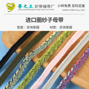 ��ʽëȦ����ĸ�� diy���b�YƷ������о���L�o�ϰ�߅�lС���L����