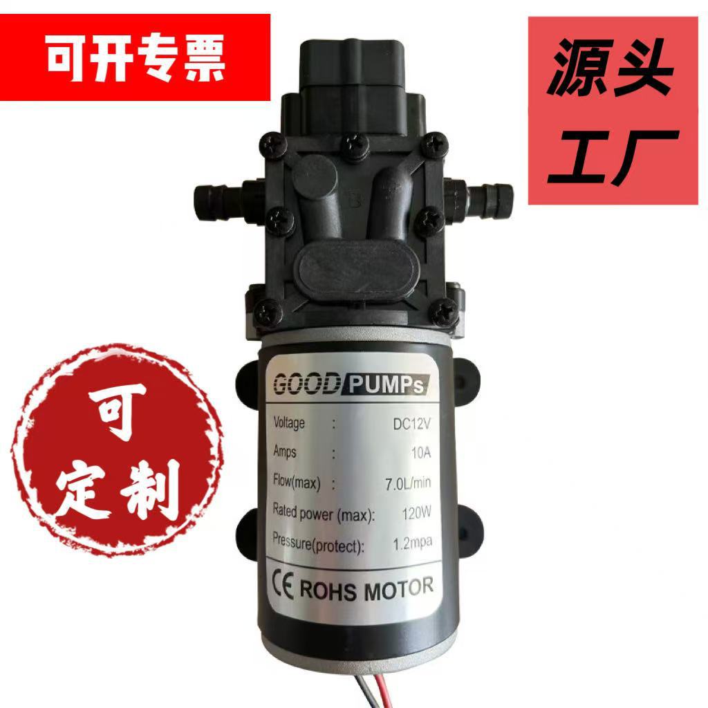 12V18V24V48V120W智能隔膜泵洗扫地机喷雾高压清洗管道压力泵