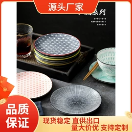 碗;盘;其他洗漱用具