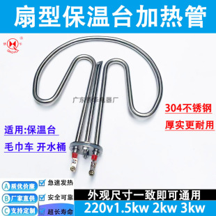 ���α���̨늟�� ���P䓼ӟ�� ë��܇�_ˮͰ늟����220v�F؛