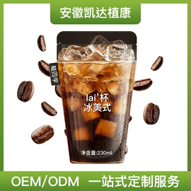 果蔬汁;即饮咖啡;茶饮料