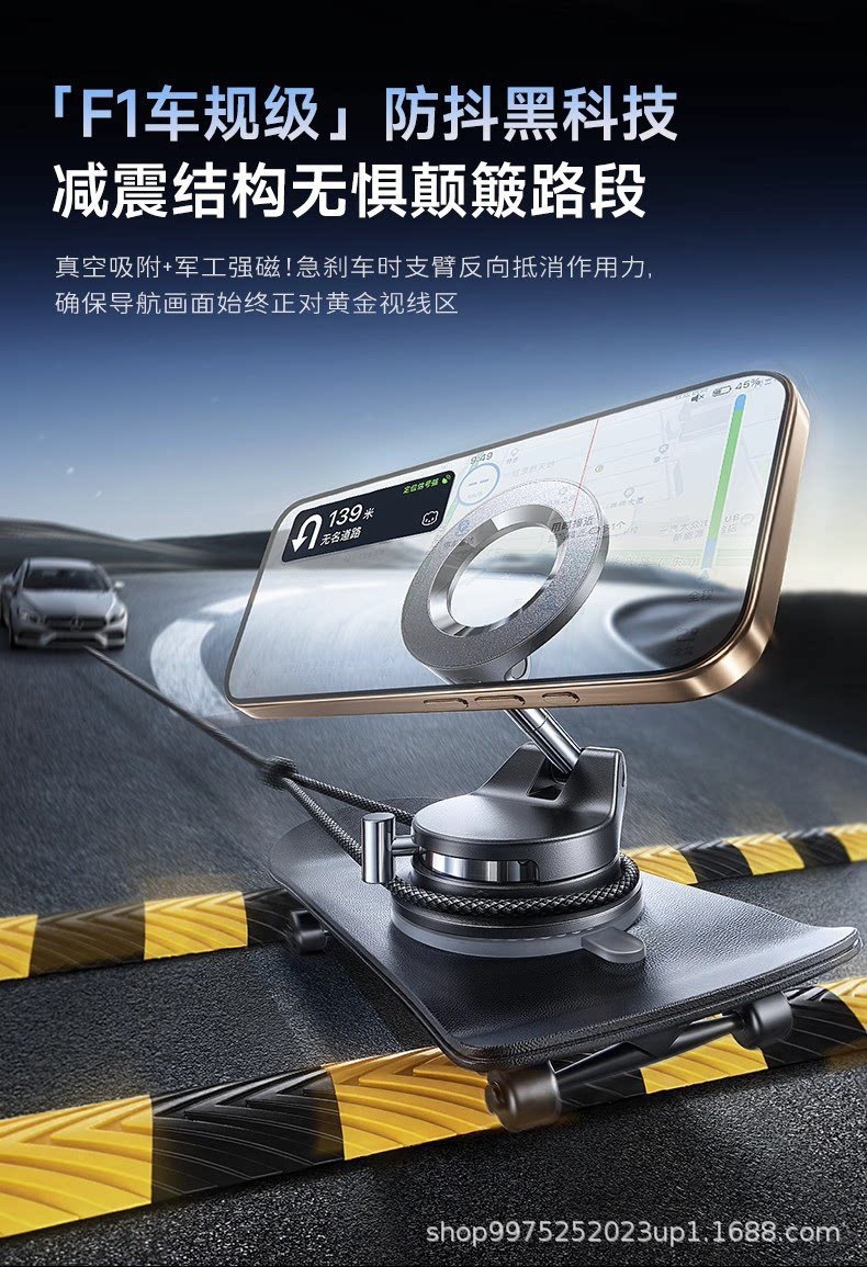Super Strong Magnetic Car Phone Holder Portable Foldable Rotating Vacuum Suction Cup Car 360 Degree Rotation