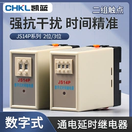 按钮开关;连接器;行程开关
