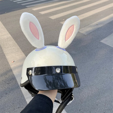 兔猫耳朵头盔装饰小配件电瓶电动车摩托机车结竹滑雪摆件