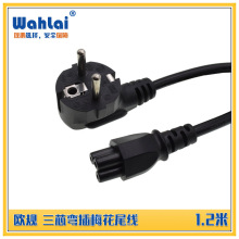 �WҎ���^����÷��β1.5��3*0.75���~�Դ���Z���^������βAC���^