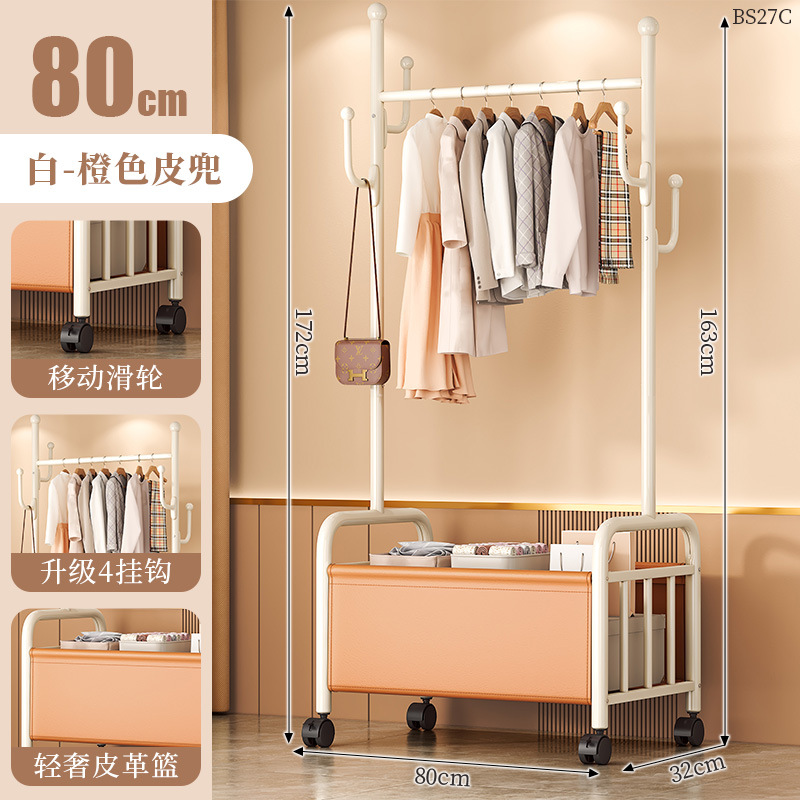 [화이트 오렌지 80cm] 두꺼운 옷걸이봉|옷걸이 6개 + 가죽 수납바구니