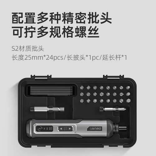Deli electric screwdriver rechargeable household small mini lithium electric screwdriver with screw bit