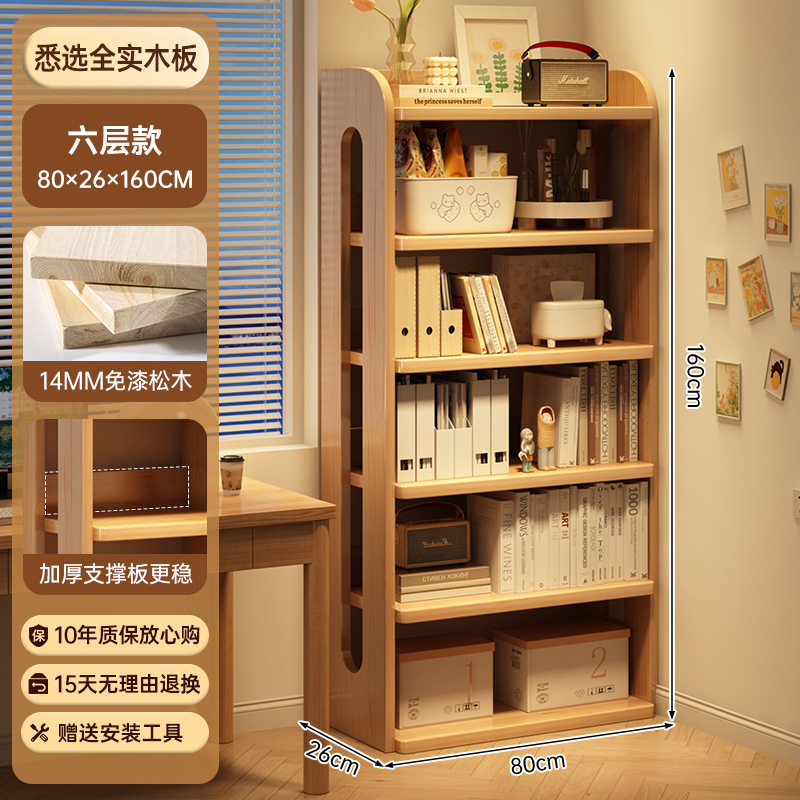 [올 원목 14MM 무도장 소나무] 천연목색 6겹 80x26x160CM