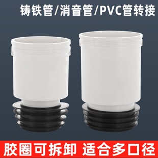 PVC�T�F��ˮ�ܵ���ˮ��sֱ��75/110��������䓹܃����s�ڽ��^