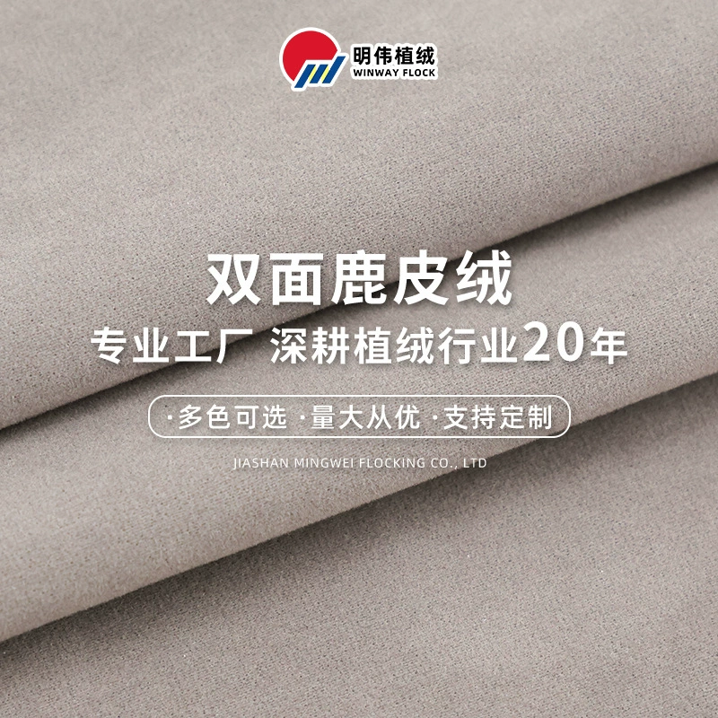 Knitted double-sided cloth, bag, shoes, polyester, wholesale