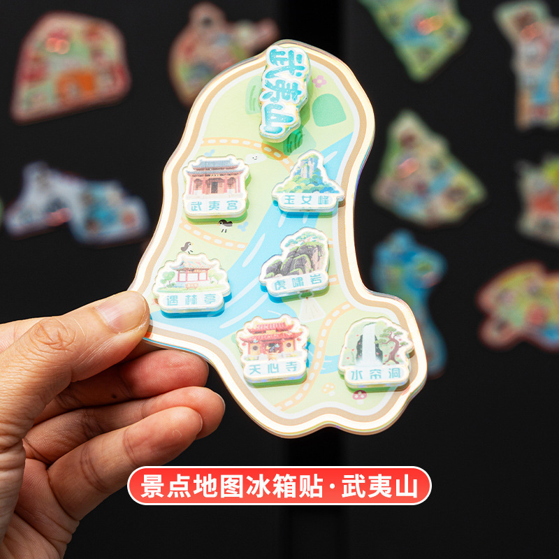 文创冰箱贴城市景点地标纪念亚克力卡通地图立体磁吸贴DIY冰箱贴|undefined