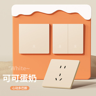 International Electrician European switch socket wall 86 five-hole conversion board ultra-thin matte panel wholesale customization