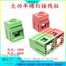 19.0mm1P�B�����Ӳ�����ʽPCB�Ӿ�����139ϵ��100A����������