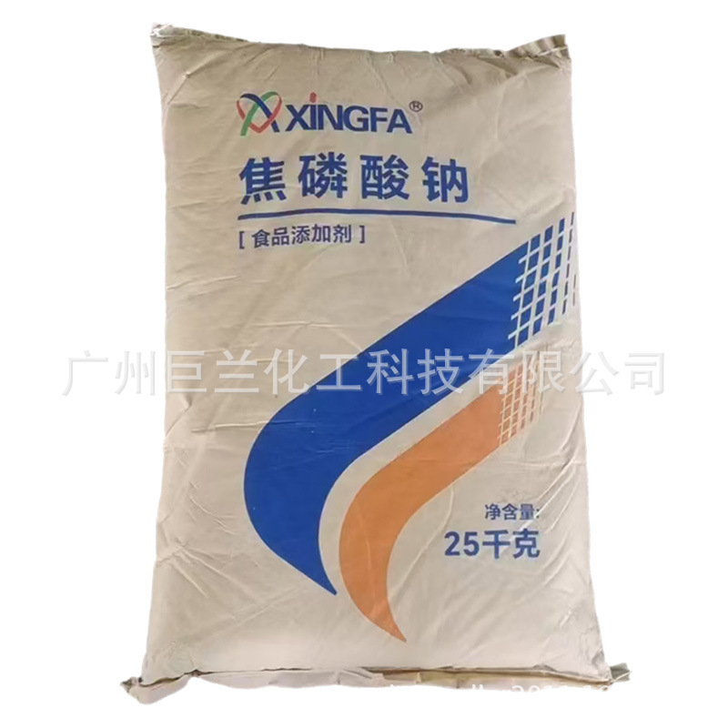 焦磷酸钠食品级俗称磷酸四钠无水合物流动性粉末湖北兴发