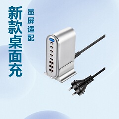 高出力600Wディスプレイ充電器、マルチポートUSB急速充電、窒化ガリウムデスクトップ充電器、携帯電話とコンピューターに共通