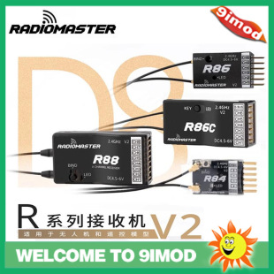 Radiomaster接收机RC81 R84 R86 R88 Frsky固定翼 TX16S/TX12适用-阿里巴巴