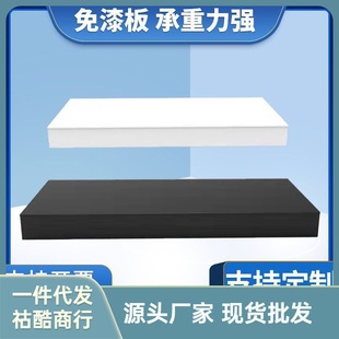 Wooden Paint-Free Floor Wedding Dress Shooting Fitting Round Table Live Broadcast Platform Clothing Store Model Display Stand Foot Modern