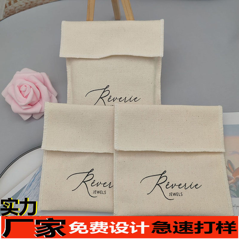 帆布翻盖袋眼影盘内衣假发片美容仪刮痧板包装防尘收纳袋可印logo